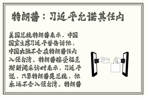 申鹤流眼泪翻白眼流口水应用